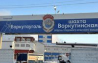 18 горняков на «Воркутинской» погибли от отравления угарным газом и травм