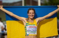 Днепрянка Ярослава Магучих  получила звание заслуженного мастера спорта Украины