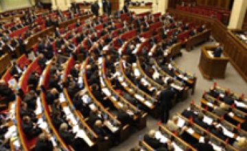 БЮТ заблокировал трибуну парламента 