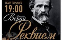 В Днепропетровске пройдет концерт «Место встречи – Остров классики»