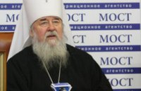 Митрополит Ириней стал «Почетным гражданином Днепропетровска»
