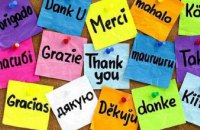 11 января во всем мире отмечают День «Спасибо»: какой город считается самым вежливым в мире