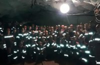 В Кривом Роге 150 шахтеров бастуют под землей (ФОТО)