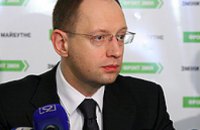 Арсений Яценюк собирается бойкотировать заседания парламента 