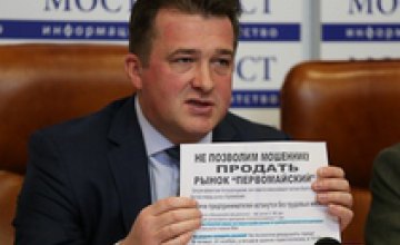 Мэр Никополя Руслан Токарь заявил о рейдерском захвате рынка «Первомайский», принадлежащего городу