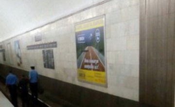 В метро Харькова пассажир упал на рельсы (ФОТО, ВИДЕО)