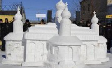 На Днепропетровщине в исправительной колонии прошел конкурс снежных скульптур (ФОТО)