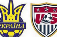 Футбольный матч между сборными Украины и США состоится на Кипре