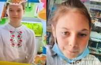 В Павлограде пропали две маленькие девочки