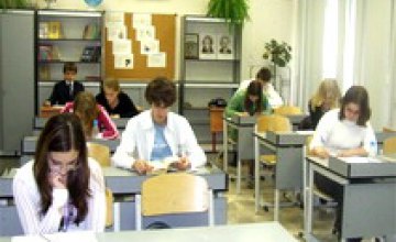 29 апреля Днепропетровские выпускнили прошли тестирование по математике