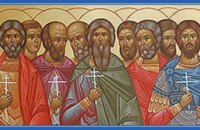 Сьогодні православні вшановують пам'ять Дев'яти мучеників Кізичних