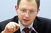 Арсений Яценюк: «Я никому не дам толкать себя на неконституционные действия»
