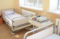 В Днепровской районной больнице отремонтировали неврологическое отделение