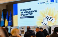 У фокусі уваги майбутнє громад регіону: у Дніпрі відбувся форум «Стійкість. Відновлення. Розвиток»