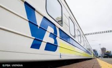 УЗ вернет деньги за билеты на отмененные международные поезда