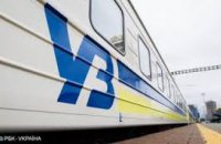 УЗ вернет деньги за билеты на отмененные международные поезда