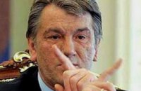 Ющенко хочет исключить из партии депутатов от НУ-НС, поддержавших коалицию 