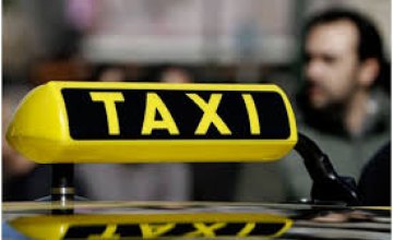 Очки, шарфы и кошельки: что чаще всего украинцы забывают в такси