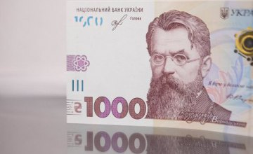 Нацбанк выпустит 1000-гривневые банкноты на общую сумму 5 млрд