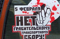В Днепропетровске пройдет митинг таксистов 