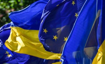 Вступило в силу Соглашение об ассоциации Украина-ЕС