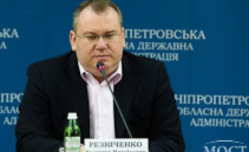 Валентин Резниченко поприветствовал решение сессии Днепропетровского облсовета о признании России страной-агрессором