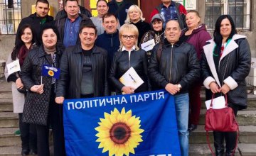 В Синельниковском районе создана районная партийная организация «За життя»
