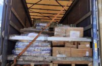 20 тонн гуманітарної допомоги отримав сьогодні Дніпро від Азербайджану