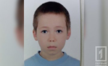 ​В Кривом Роге нашли 6-летнего мальчика, который ушел в школу и не вернулся 