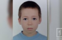 ​В Кривом Роге нашли 6-летнего мальчика, который ушел в школу и не вернулся 