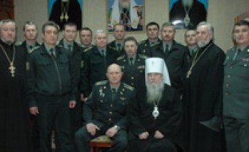 Митрополит Ириней встретился с военкомами Днепропетровска и Новомосковска