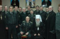 Митрополит Ириней встретился с военкомами Днепропетровска и Новомосковска