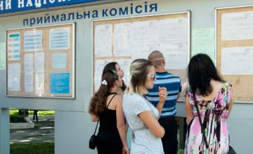 Почти 3.5 тыс. абитуриентов поступили в вузы Днепропетровщины на бюджет