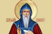 Сегодня православные почитают преподобного Георгия Хозевита