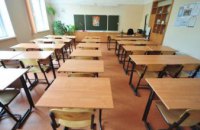 За три года на Днепропетровщине отремонтировали более 70 школ 