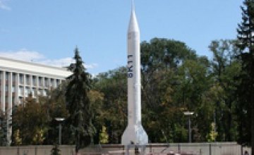 В парке ракет в Днепропетровске установили первый экспонат (ФОТО)