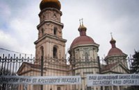В Днепропетровске музыканты собрались на митинг, чтобы защитить органный зал