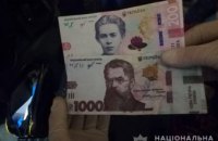Продавали фальшивые гривны за 40% от их стоимости: на Днепропетровщине супруги изготовляли поддельные банкноты