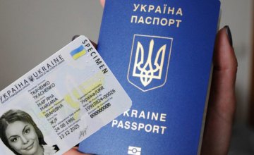 Онлайн-прописка и отмена штампов в паспорте: в Украине отменили бумажный документооборот