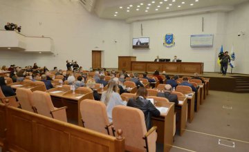 Городской совет Днепра принял бюджет на 2020 год