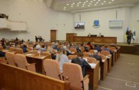 Городской совет Днепра принял бюджет на 2020 год