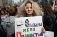 В Днепропетровске пройдет флешмоб «Обнимашки»