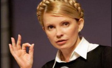 Тимошенко: «БЮТ не выходил из коалиции и не выйдет из нее никогда!»