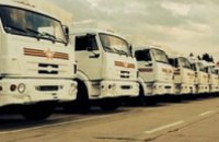 Из Подмосковья в Украину выдвинулись 280 грузовиков с гуманитарной помощью РФ
