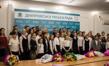 Спортивная гордость Днепра: В мэрии наградили 39 победителей и призеров всеукраинских и международных соревнований