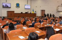 Днепровский городской совет расширил перечень недвижимости для приватизации