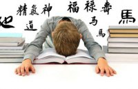 Украинские школьники смогут изучать китайский язык