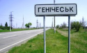  С 1 июня начнет курсировать дешевая электричка «Днепропетровск – Геническ»