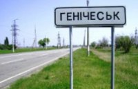  С 1 июня начнет курсировать дешевая электричка «Днепропетровск – Геническ»