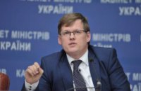 Минсоцполитики расширит полномочия местных органов власти при назначении субсидий, - Розенко